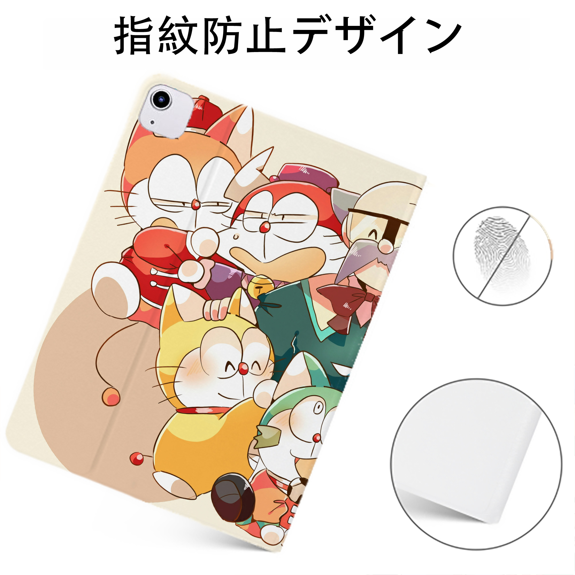 （画像用） ドラえもん Doraemon IPadケース ペンホルダー付き ブックスタイルデザイン